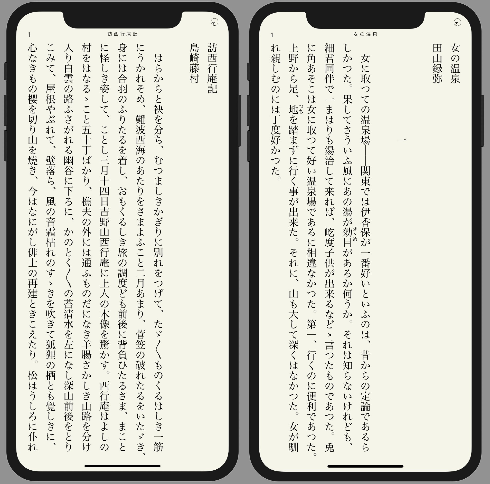 快技庵 高橋政明 Neo文庫 1 85がダウンロード可能です 釈 迢空 折口信夫 鵠が音02 島の消息 菊池 寛 祝盃 芥川の印象 中谷宇吉郎 死者の書 動力革命と日本の科学者 根強い北陸文化 などが新着です T Co 0na0tr09hq T Co