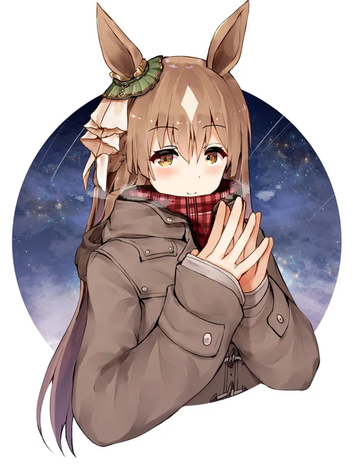 ダッフルコート #サトノダイヤモンド 