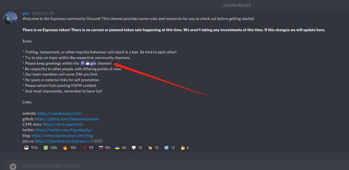 大家在看研报的时候，看到投资机构背景很好的项目，尽量去找交互方式，目前官网可以填邮箱预约产品发布（假如测试版发布，预约的朋友应该是优先体验内测），另外就是discord里面有空去说GM（里面鼓励大家去打招呼）。  这里说的是方法，可能没有收获，但是对于普通朋友来说，没有成本的交互都可以试