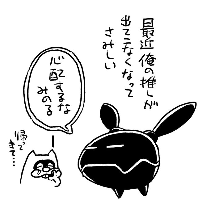 今日もワートリ。 
