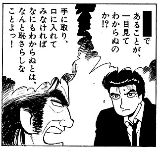 @itukayomu うん、この香りだぁーッ！ 