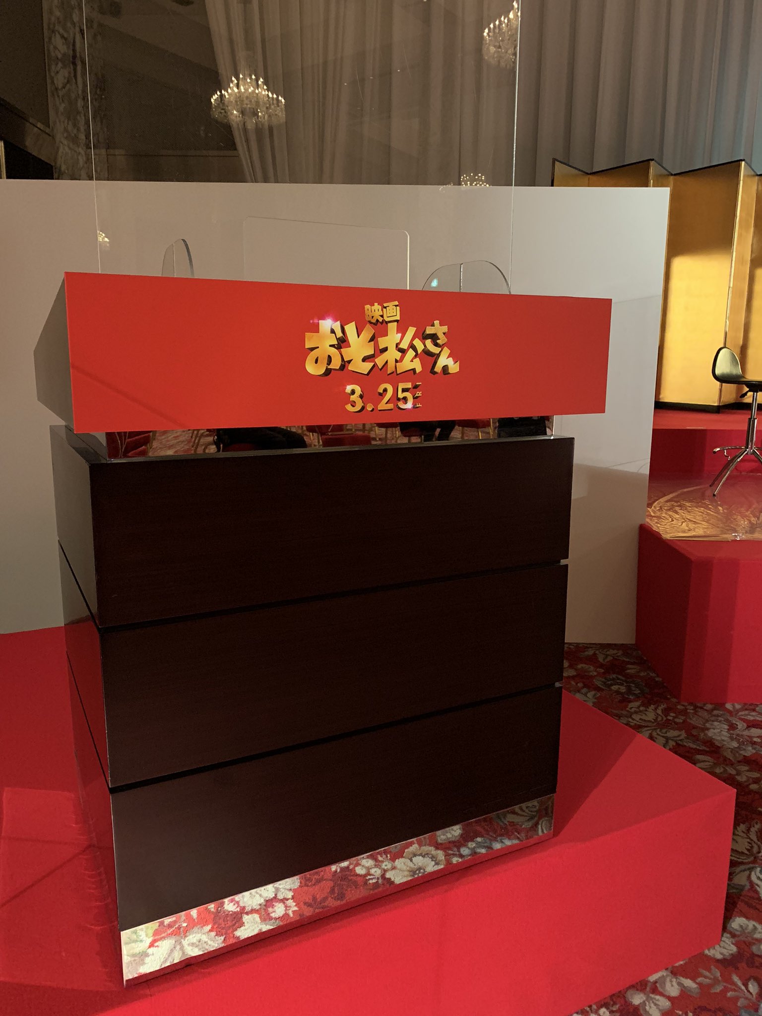 映画 おそ松さん 公式 準備じゅんび 映画おそ松さん T Co 5z9ahqxjw2 Twitter