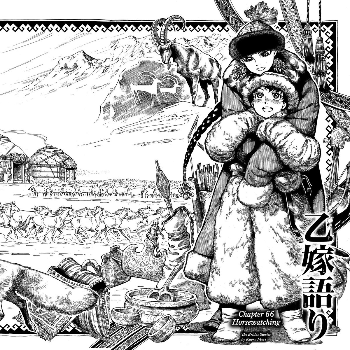 38. Otoyomegatari - Mori Kaoru (101 ch~)Otoyomegatari focuses on couples from Central Asia in the mid-19th century, which implies a culture shock between the reader and their traditions, but Mori-sensei portrays it so elegantly that you can't help but get enraptured by it.