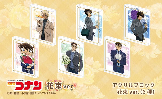 名探偵コナン アクリルブロック 花束ver. 安室透(降谷零) トムス