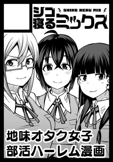 そういやコミケ申し込んだわよ～ 