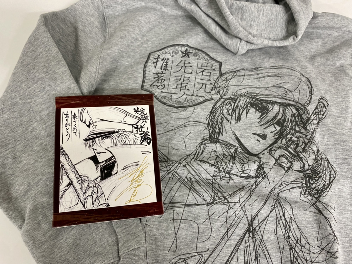 岩元先輩ノ推薦POP UP SHOP】 #椎橋寛 先生描き下ろし！ 販売商品をご
