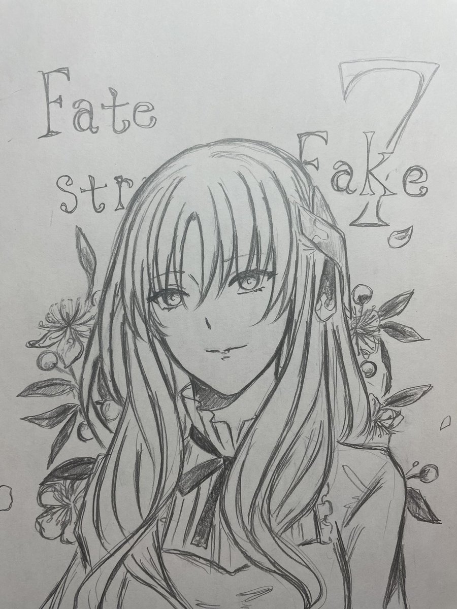 Fate作品、電子書籍で読むことも多くなったんだけど、Fate/strange Fakeだけは紙の本で読むって決めてるんだ。
明日が楽しみ。 