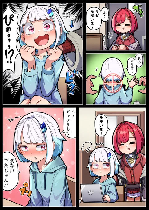 変な声👑
#絵ンジュ #ヘル絵スタ 