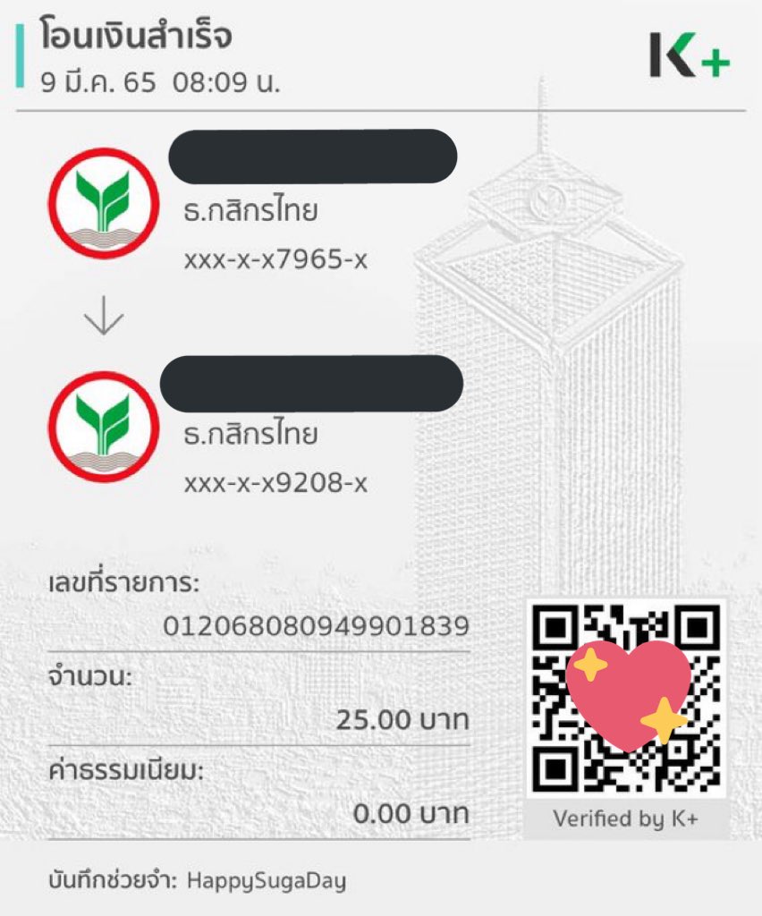 Aoaenp1's tweet photo. +25บาท เว็บรักแต่เช้าเลยขอบคุณนะค้าบ🤍✨ #cnpkgift https://t.co/en13nNyMdS