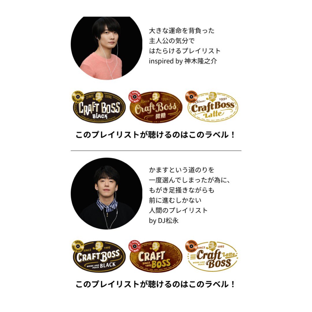 USU_aka_SQUEZ's tweet photo. CRAFT BOSS×spotify×DJ松永の企画プレイリストにGHOST選んでくれたみたいです☕️

そうです。

俺は『かますという道のりを一度選んでしまったが為に、もがき足掻きながらも前に進めしかない人間』です😂

松永ありがとう。前に進んでいくよ。

▶️GHOST https://t.co/VYAjdQm8rP

Big up @djmatsunaga https://t.co/TnADy1uwG1