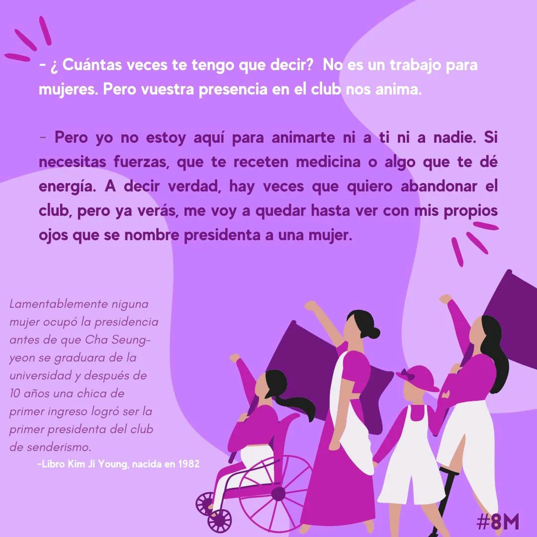 WhalienUniverse's tweet photo. Mujeres alrededor del mundo luchamos día con día para que se escuche nuestras voces y se hagan respetar nuestros derechos.

Mujer no dejes que te opriman, que apaguen tu brillo, que te hagan creer que tú no puedes por ser mujer. https://t.co/NmDNdvcIla