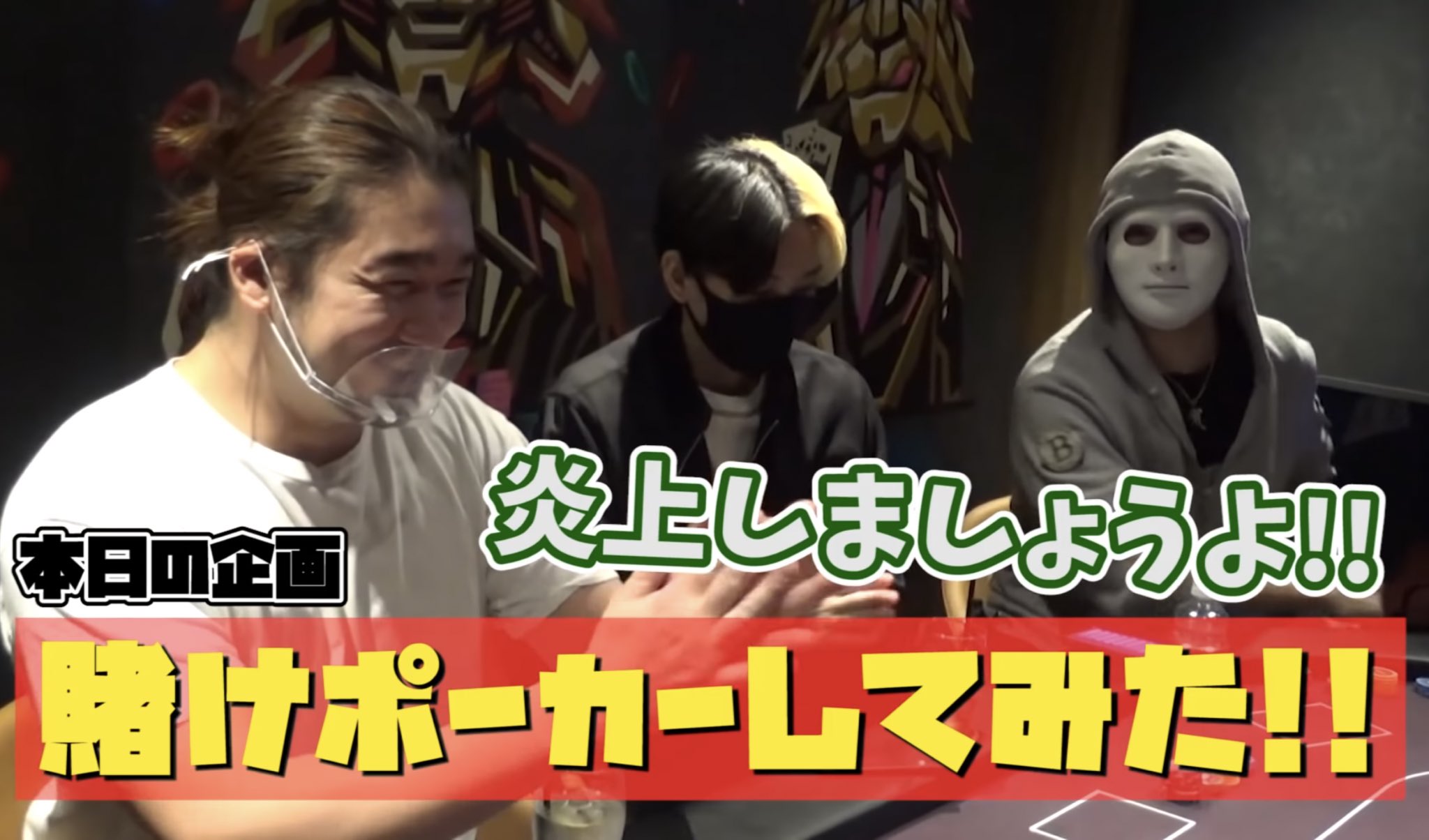 炎上軍 Twitter Search Twitter