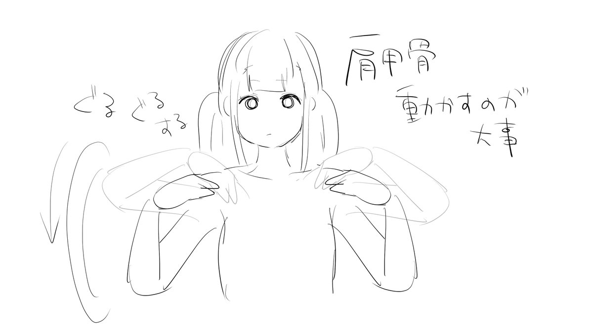 @Tsukinomiya_G 筋肉はつながっているので肩に違和感あるときは背中と胸までストレッチするといいと教わりました
後ろ手に組んで腕を上げ下げするストレッチと肩に手を置いて腕を回すのが簡単でおすすめ、どちらも肩甲骨を動かしながらやると効きます(たぶん)