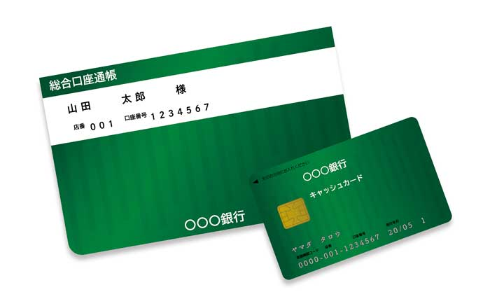 fit_digital's tweet photo. 【ニッキンITヘッドライン】
警察庁、「元反社」の口座開設を支援

警察庁は暴力団離脱者の口座開設を認めるよう、金融機関への働きかけを始める。警察や都道府県の暴力追放運動推進センターが離脱や就業の情報を提供する枠組みを設け...
https://t.co/eQJyjZW7pK

#ニッキン #ニュース #社会復�� https://t.co/AwgQfCPSV0