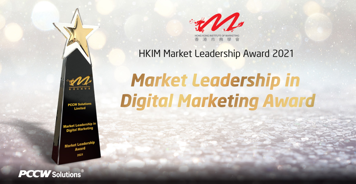 PCCWSolutions's tweet image. For two consecutive years, PCCW Solutions is honored to receive the ‘Market Leadership in Digital Marketing’ award from Hong Kong Institute of Marketing. pccwsolutions.com/site/en/news-e…

#PCCWSolutions #HKIM #Award #Regen8 #DigitalMarketing #CustomerExperience #CX #Digital