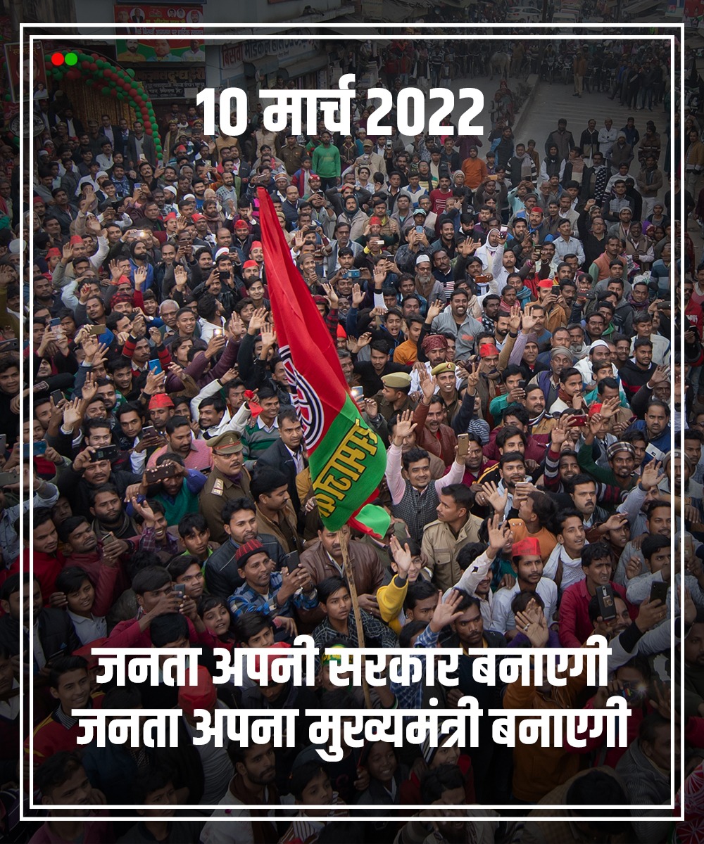 <a href="/Sudheer68862259/">Sudheer Singh</a> <a href="/yadavakhilesh/">Akhilesh Yadav</a> <a href="/proframgopalya1/">Prof. Ram Gopal Yadav</a> <a href="/oprajbhar/">Om Prakash Rajbhar</a> आना ही होगा भैया अखिलेश को