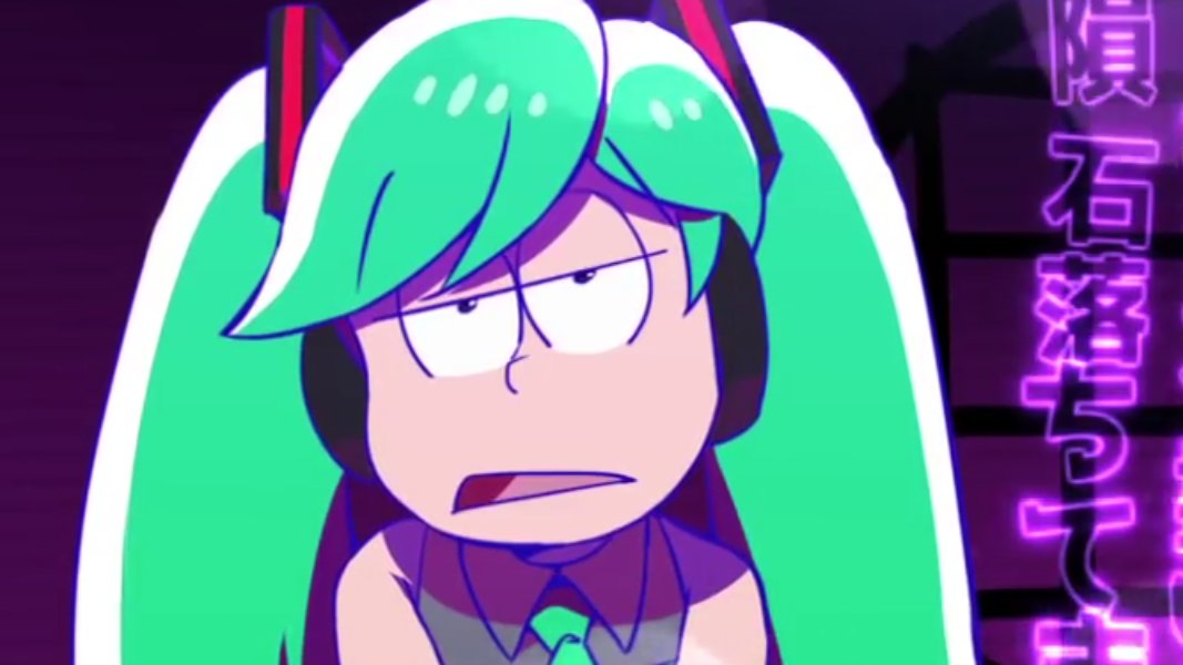 ちょろ松 HAPPY MIKU DAY #osomatsusan #おそ松さん #チョロ松#ミクの日 #ミクの