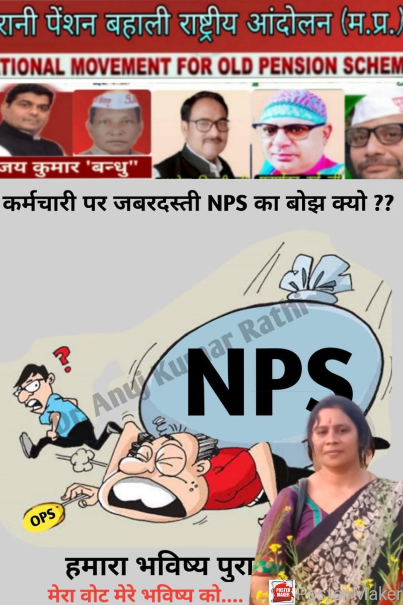 Dksen1976's tweet photo. *हमारा #वोट---- हमारी #ताकत* 
मुश्किलों से हारना हमें आता नहीं,
कोई कितना भी रोके
रूक जाना हमे आता नहीं,
लोग कोशिश छोड़ देते है
अपनी मंजिल को पाने की
पर बिना मंजिल को पाए
रूक जाना हमे आता नहीं।
#TakeBackTheFIR
@vijaykbandhu 
@Ashok10552 
@ParmanandDehar1 
@Rajkumaripanday https://t.co/c07JR40mK8