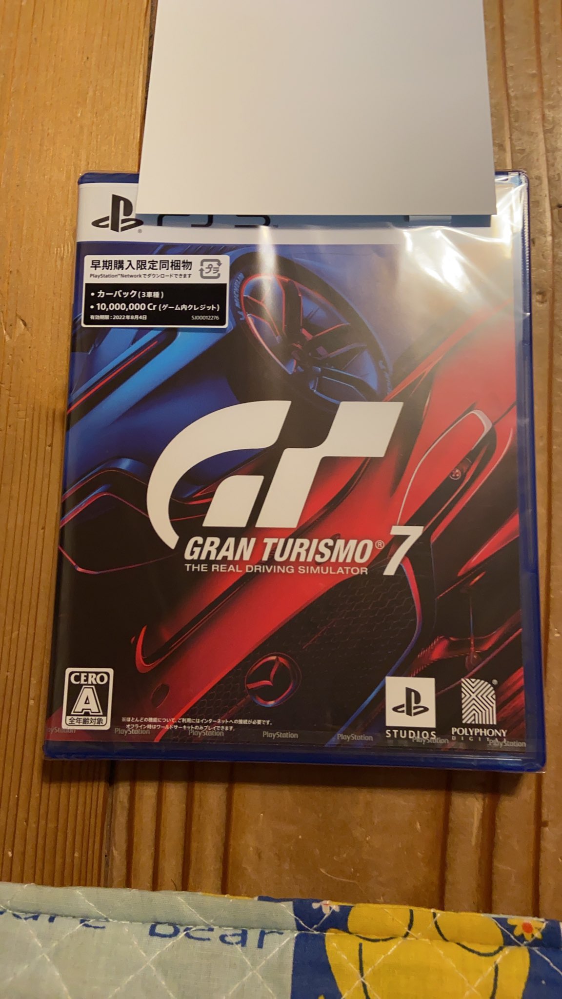 ダウンロード遅い Twitter Search Twitter