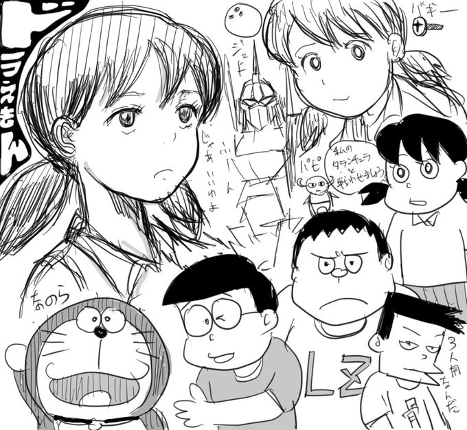 ずっとドラえもんの映画観てる 