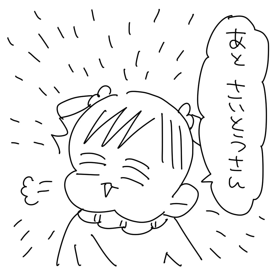 全裸監督の斉藤さんはなるべく見せてないことをんぎは知らない
#5歳 #育児漫画 #ジャンポケ #斉藤さん #ゴールデンボンバー #漫画が読めるハッシュタグ 