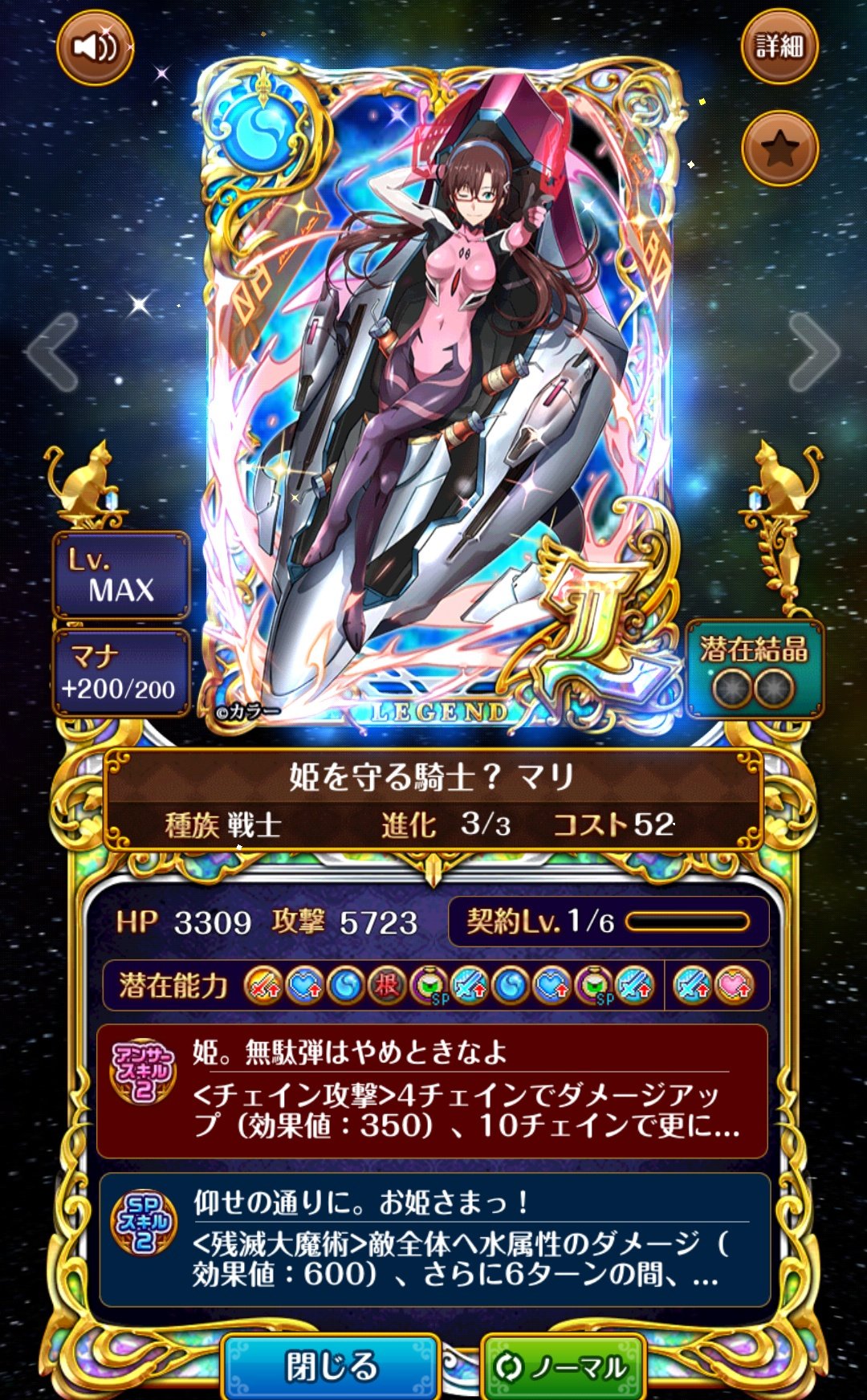 ウィズ卿 Dosim ドラシロ 3tensaigot4 Twitter