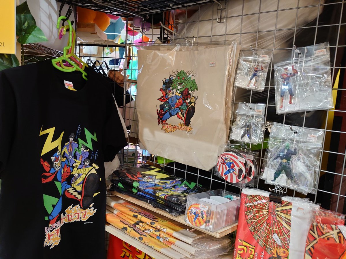 vvionshibata's tweet photo. ヴィレヴァン新潟の一部店舗に入荷して大好評だった『炎の天狐 トチオンガーセブン』グッズが再販、新発田店にも入荷です！！！3/12（土）から発売開始。あと3日！！！しばしお待ちを！！！ https://t.co/SQk2jccPZB