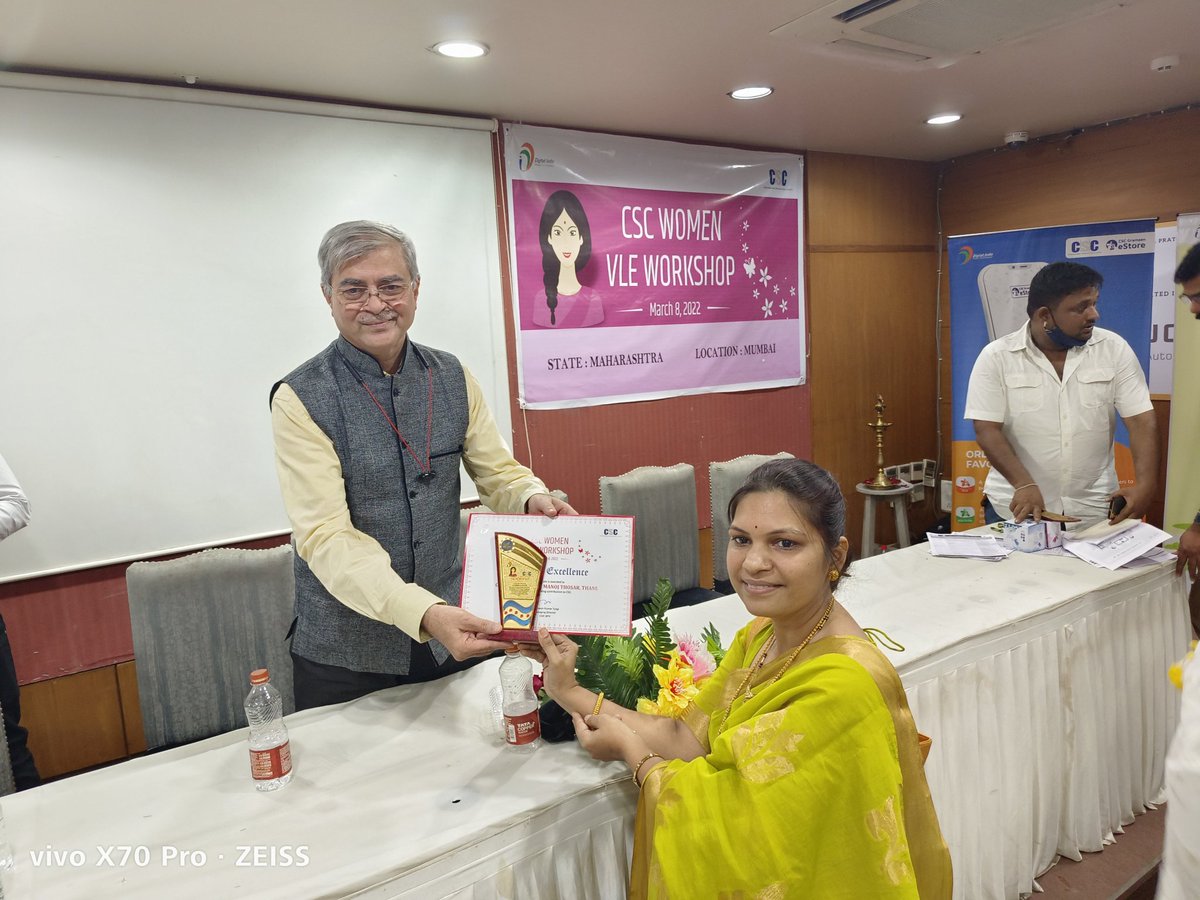 जागतिक महिला दिनानिमित्त, ठाणे जिल्ह्यातील सीएससी सेवांमध्ये सर्वाधिक कार्यरत महिला व्हिएलईचा सन्मान सीएससी महाराष्ट्रद्वारे आयोजित महिला दिन विशेष कार्यक्रमामध्ये करण्यात आला.

<a href="/dintya15/">dinesh tyagi Retd IAS</a> 
<a href="/SameerP82009686/">Sameer Patil</a> 
<a href="/CSCegov_/">CSCeGov</a> 
<a href="/CSCMaharashtra/">CSC Maharashtra</a> 
<a href="/dixit_suyog/">Suyog Krishna Dixit</a>