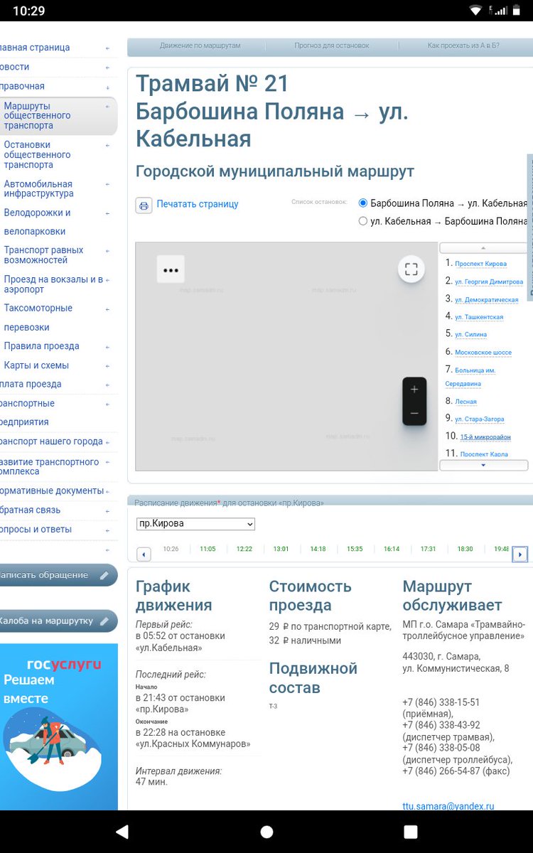 Galla Kadykova tweet media