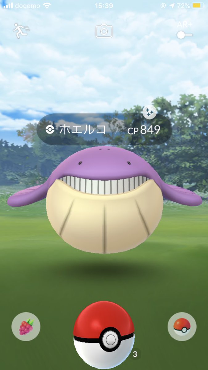 ポケモンgo ホエルオーの色違い 入手方法と実装状況 攻略大百科 ポケモンgo ホエルオーの色違い 入手方法と実装状況 攻略大百科