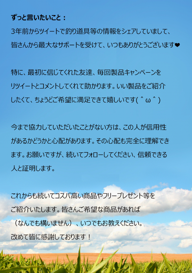 Shizuka32025899's tweet photo. いつも応援してくれた皆さんに言いたいことがあります👇👇
#フォローRT  
#拡散希望 https://t.co/SVwQsE0Tpj