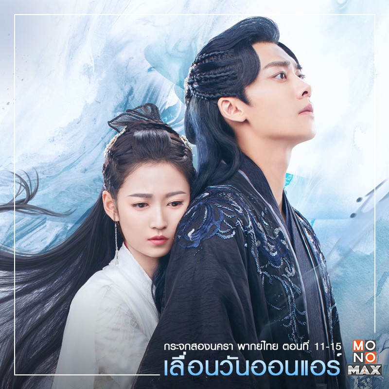 зеркало города близнецы. зеркальный город шуанчэн дорама. зеркальный город шуанчэн дорама. зеркало города близнецы дорама чжэн е чэн. зеркальные города близнецы 2022.