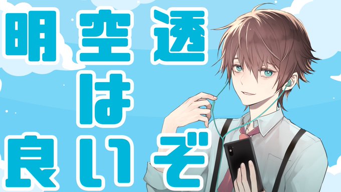 画像まとめ 学園ハンサム 日付順 3ページ目 アニメレーダー