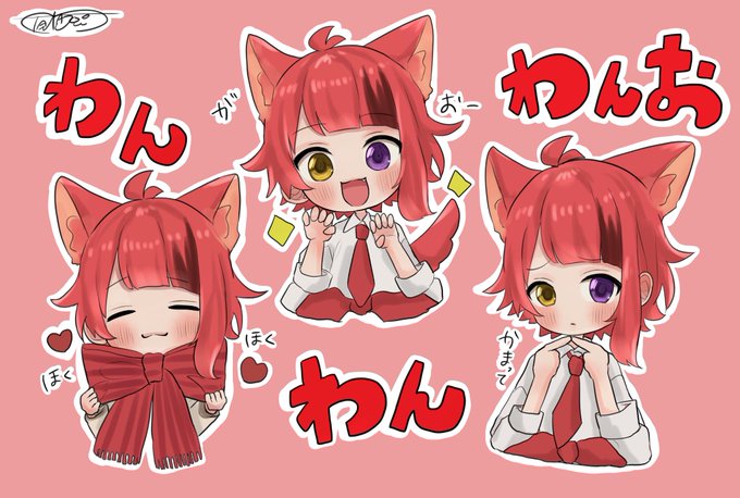 りいぬ 高画質 のtwitterイラスト検索結果 りいぬ 高画質 のtwitterイラスト検索結果