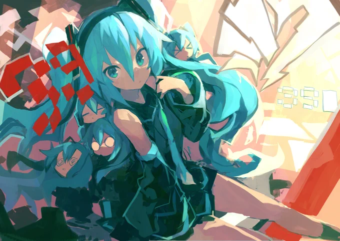 ミクの日 