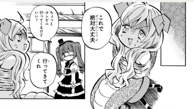 椅子縛りのtwitterイラスト検索結果