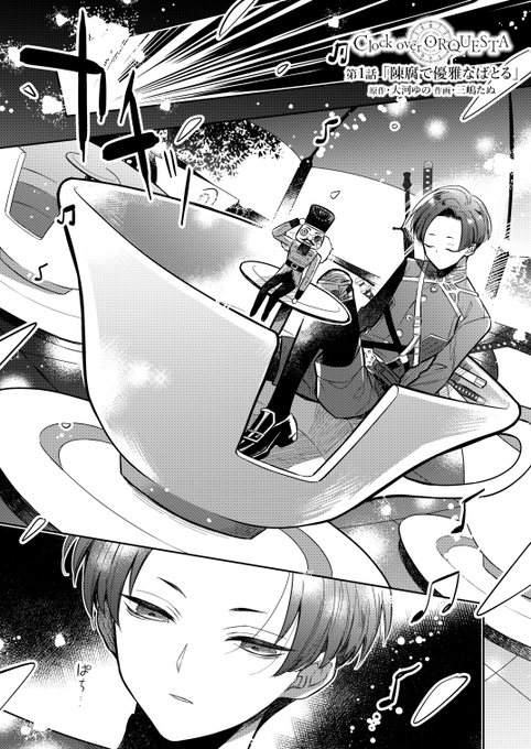 FNYCoksVQAgXs6t.png:small