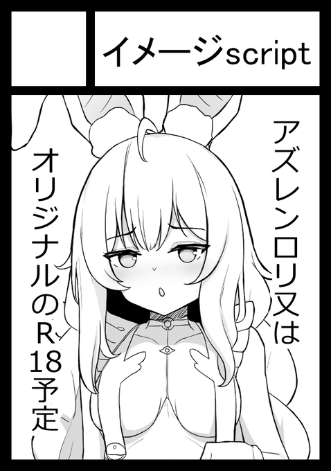 サークルカット!!C100受かってくれ!! 