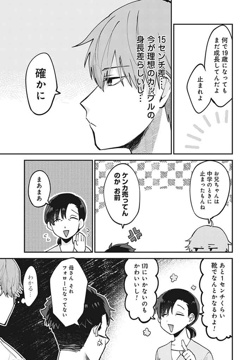 (3/11) 