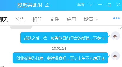 zupp2019's tweet photo. 推文也是每天反复和大家分享：空仓。

总是有部分推友，规避了这种风险吧？

再来一些耐心，等一个底部确���的好机会。 https://t.co/Ki1mWTkRan