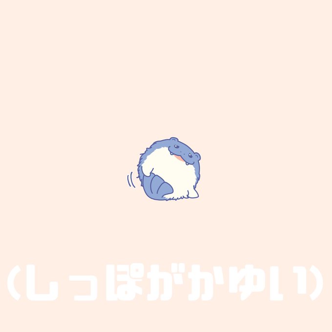 「閉じた口 寝そべり」のTwitter画像/イラスト(人気順)｜21ページ目