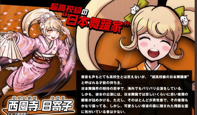 日寄子のtwitterイラスト検索結果