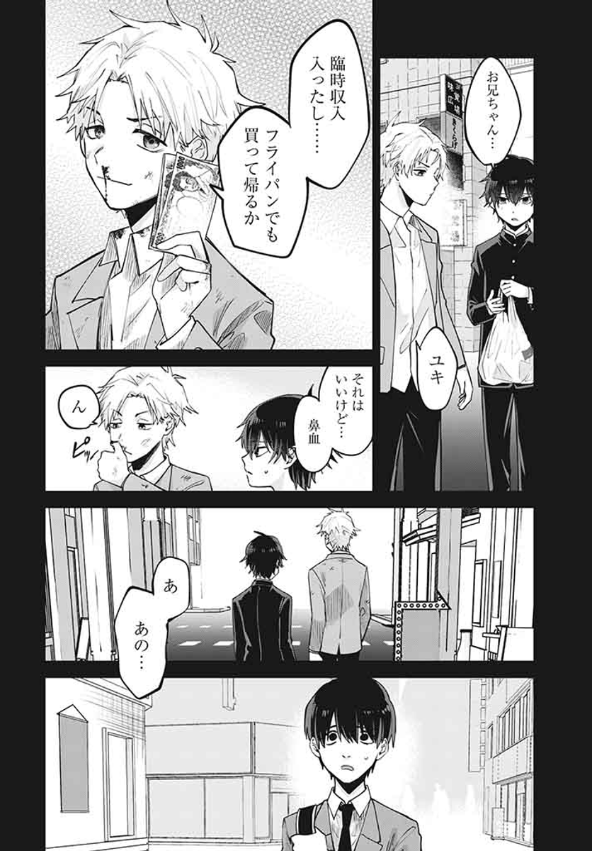 (7/11) 