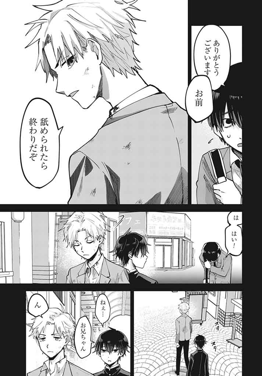 (7/11) 