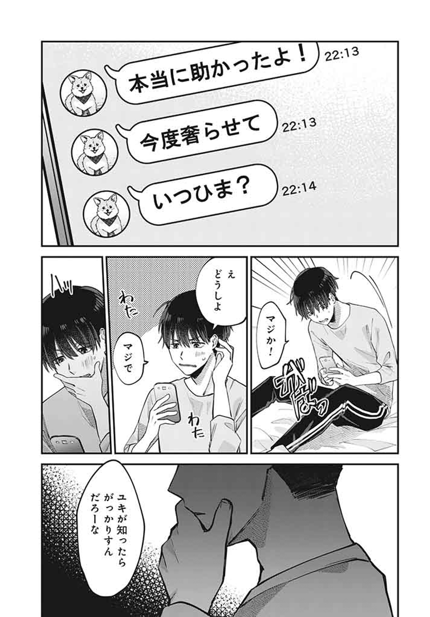 (11/11)
※Twitter 一括アップくんより送信
https://t.co/2iHFFIOh4g 