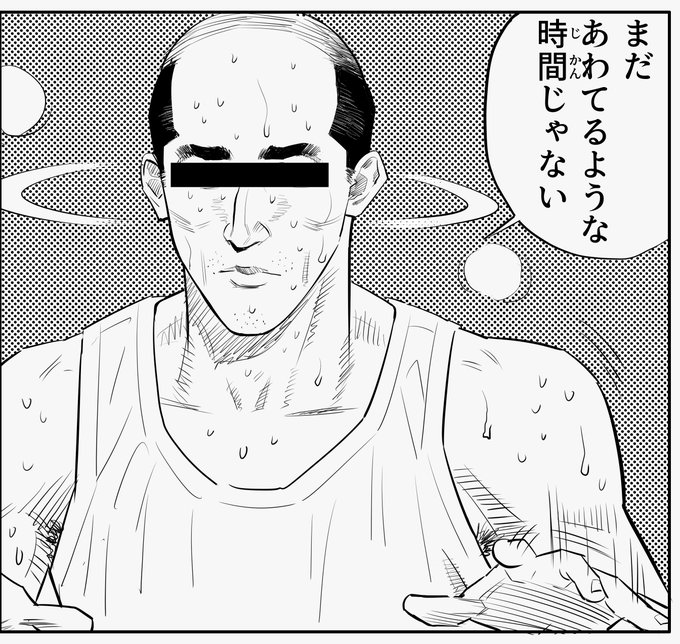 新刊「隣のJK3」書店・DL3/18(金)発売です
あと9日ほどお待ちください 