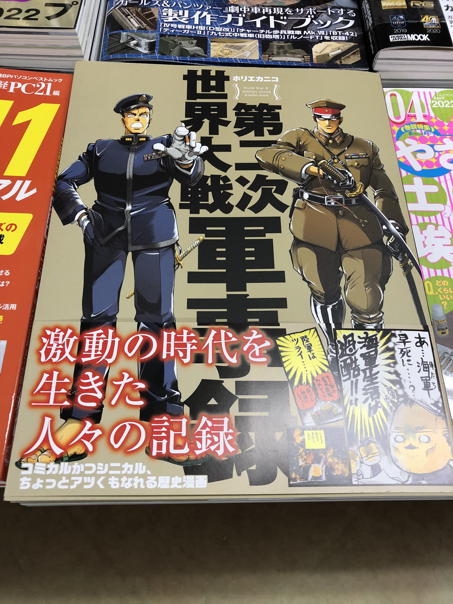 メーカー再生品】 土佐軍記 巻二~巻十二(大尾) - 和書 和書 メーカー再生品】 土佐軍記 巻二~巻十二(大尾) - 和書 和書