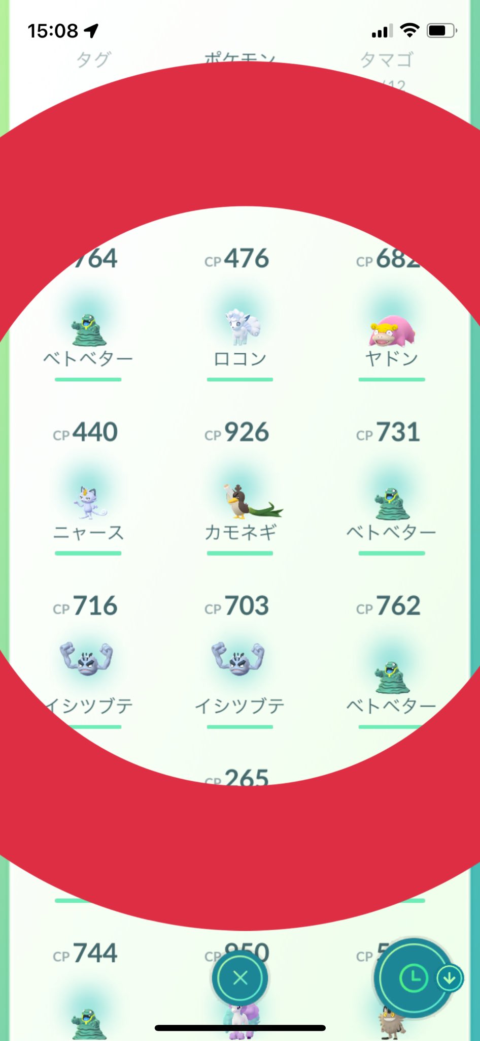 7キロたまご Twitter Search Twitter