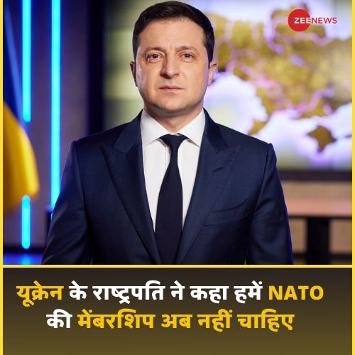 Zee News tweet media