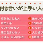 参考にしたい？メンタルが安定している人の特徴まとめ!